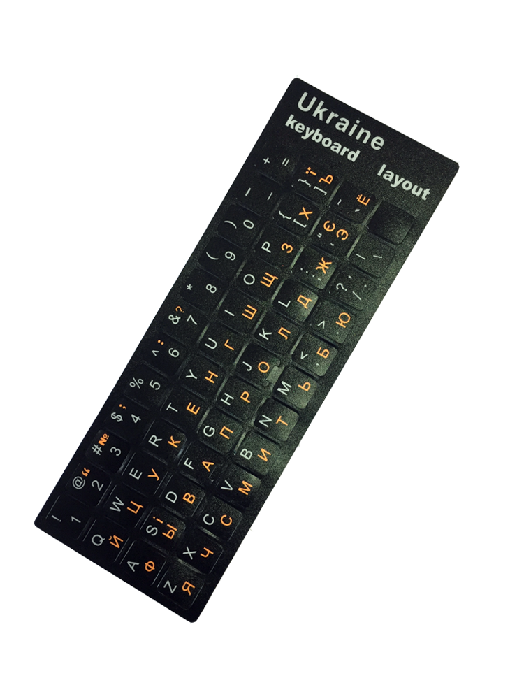 Pegatinas de teclado para ordenador portátil de escritorio, pegatina ucraniana para teclas, accesorios ukr: Naranja