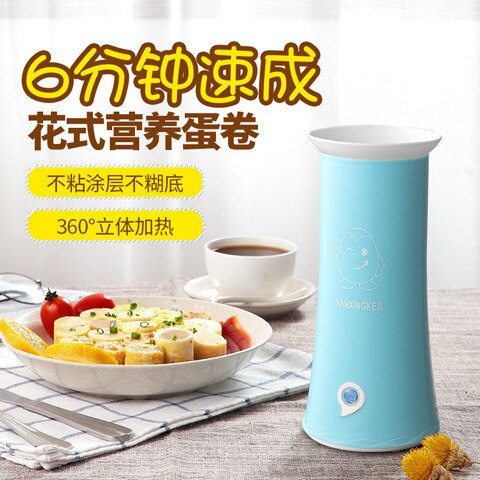 Automatic Electric Egg Master Cooker Single Tube Breakfast Scrambled Egg Sausage Boiler Egg Sandwich Roll Easy Omelette Cooker: Default Title