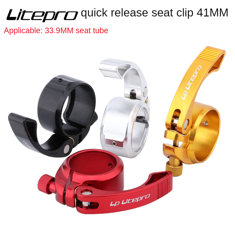 Litepro 41mm Seat Tube Clamp Red Black Gold Silver Folding Bicycle Aluminum Alloy Tube Clamp Suitable for 33.9mm Seat Tube