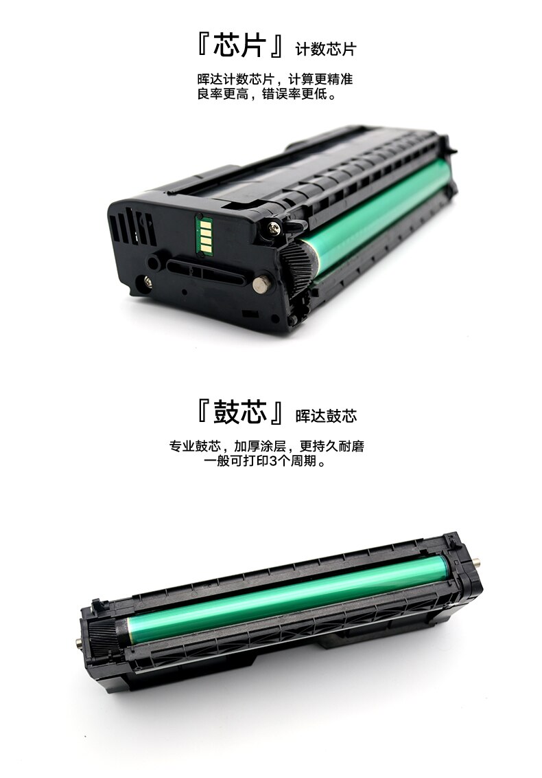 Compatible toner cartridge for Ricoh SP C200 C220 C221 C222 C240 C220N C220DN C221SF C222DN C240DN C240SF drum unit