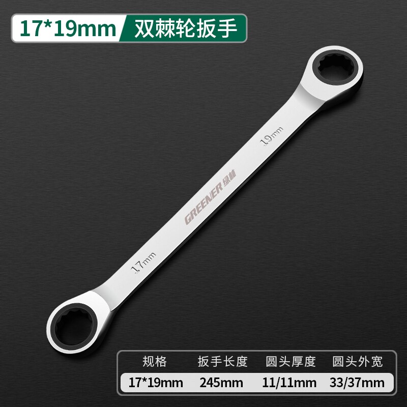 Groener Chrome Vanadium Ring Dubbele Hoofd Ratelsleutel Omkeerbare 8-9-10-12-13-14-15-16-17-18-19mm Ratchet Combinatie Spanner: 17x19