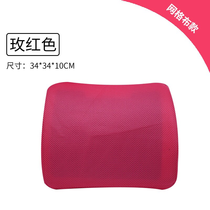 Bureau taille dos mémoire mousse Gel dossier taille oreiller voiture été siège taille dossier coussin voyage oreiller corps oreiller: Grid red