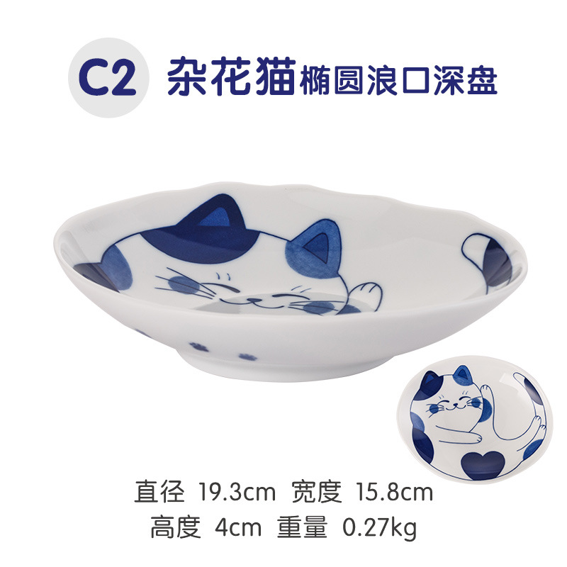 Cute Cat Ceramic Tableware Underglaze Ceramic Noodle Bowl Japanese Blue and White Plate Dessert Plate Bowls and Plates: Light Grey