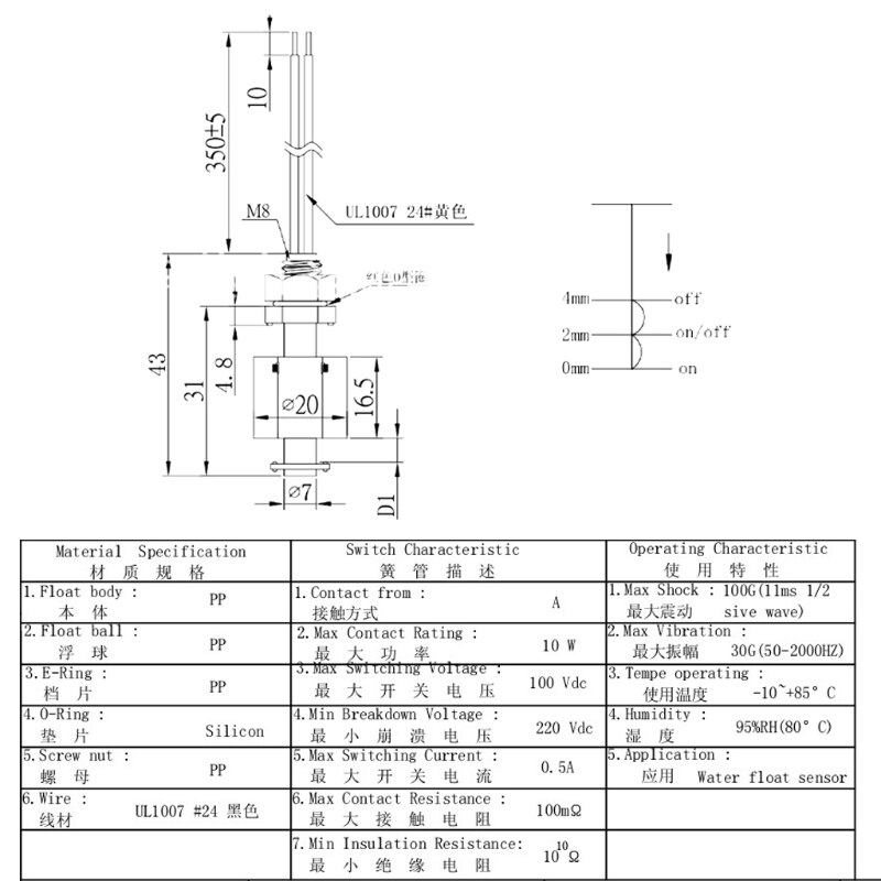 5 Stks/set Water Level Sensor Verticale Vlotterschakelaars Flow Meetinstrumenten Gereedschap