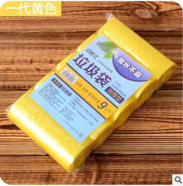150pcs/pack Color Disposable Garbage Bags Kitchen Trash Bag Household Storage Bags: Yellow