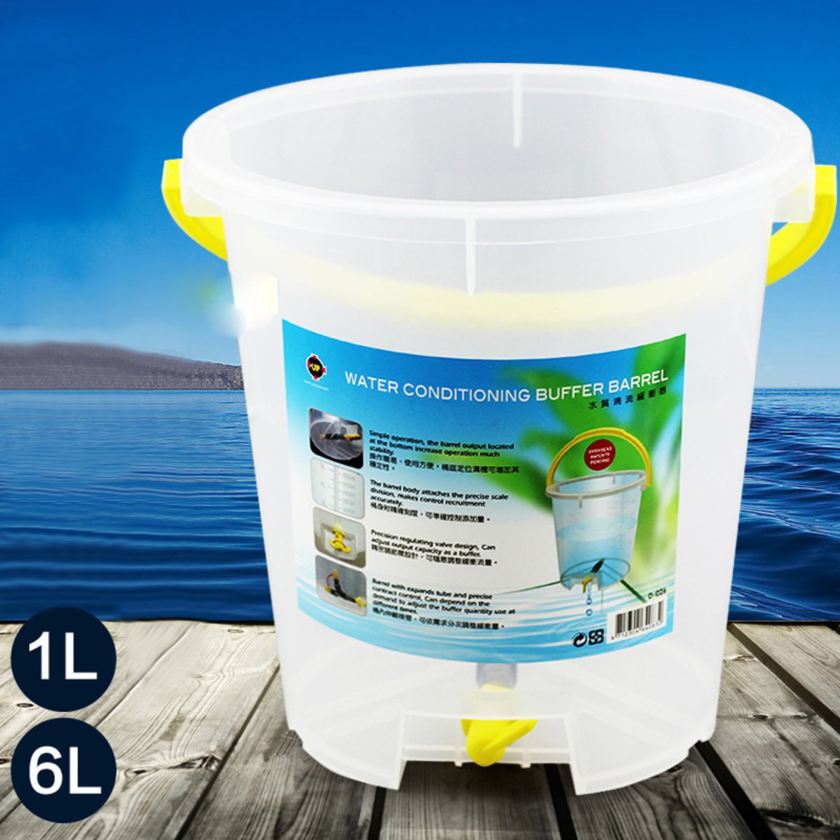 Akvarium dryp spand vand udveksling langsom fisk rejer tank refill ændring buffer udjævning befrugtning genopfyldning