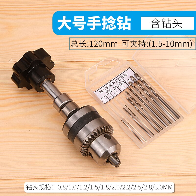 Hand twist drill diy hand drill punch drill small tool mini manual drill parts accessories: L