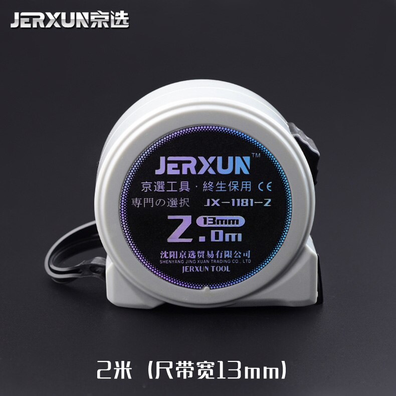 Cinta de medición de acero JERXUN 2/3/5/7,5/10 metros cinta de medición de alta precisión Luban para carpintería sistema métrico de cinta de medición: 2 Meters Width 13mm
