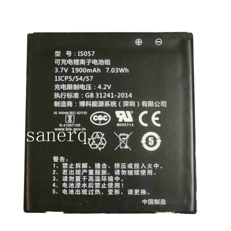 Fast PAX Battery D200T IS057 3.7V 1900mAh IS057 Battery