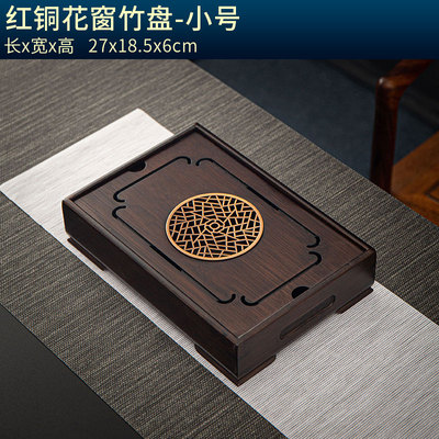 Zestaw herbaty prostokątnej-naturalny bambus taca herbaciana z drewna-drenaż przechowywanie wody herbata przewijak chińska filiżanka robić herbaty akcesoria domowe: S01