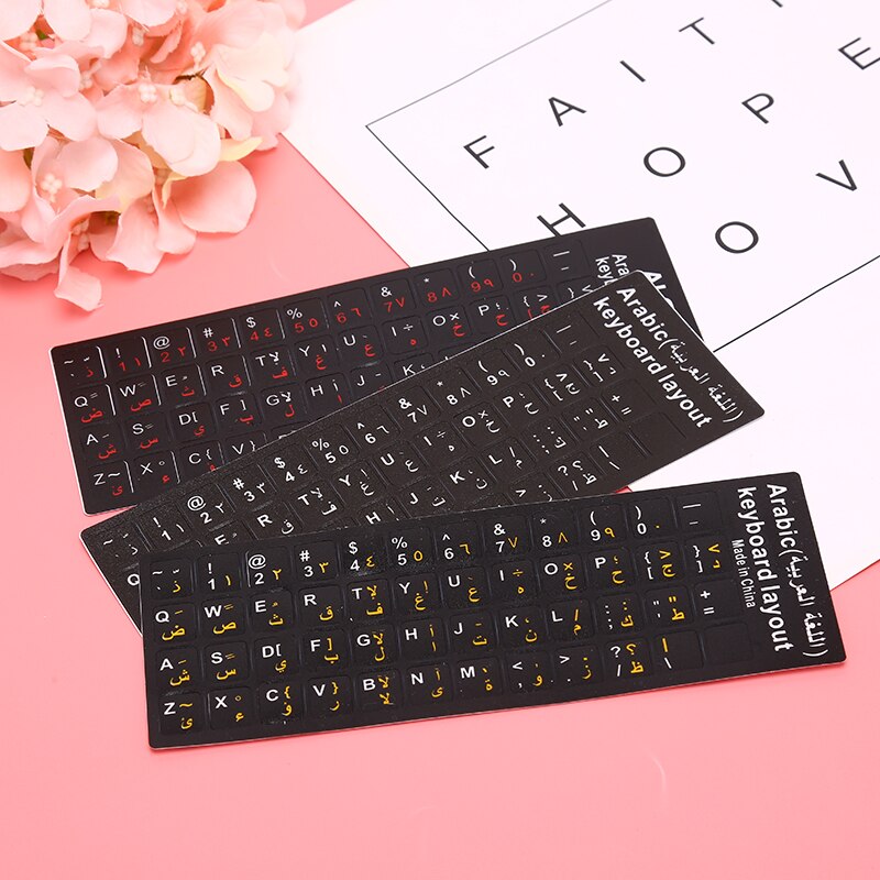 Pegatina para teclado árabe, pegatina impermeable esmerilada sin reflejos, No transparente, , 1 ud.