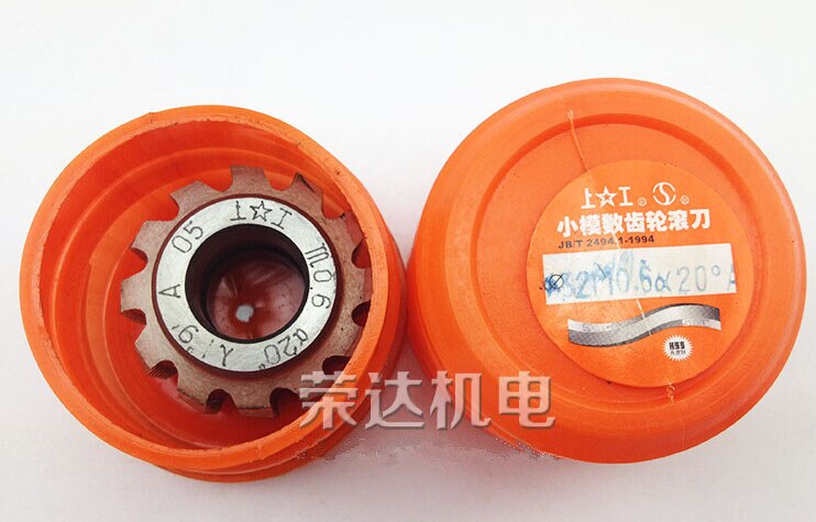 Small module gear hob M0.6 D13MM Outside diameter of 25 mm 20 degree pressure Angle for