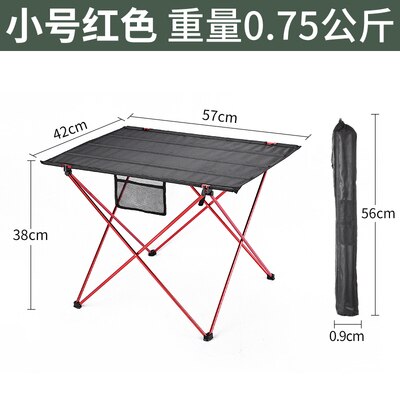 Small table folding table aluminum outdoor portable simple rectangular stall table home table push table: D