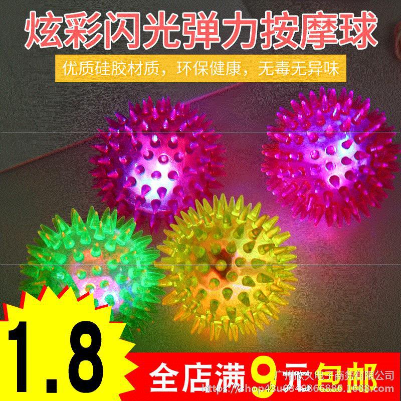 Élasticité brillant Flash acanthosphère hérisson balle rebondissante petite balle rebondissante appellera Massage balle jouet brillant