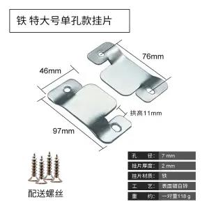 Stainless steel mountain buckle sofa connector hook insert hanging piece fixing piece picture frame hardware accessories: 03