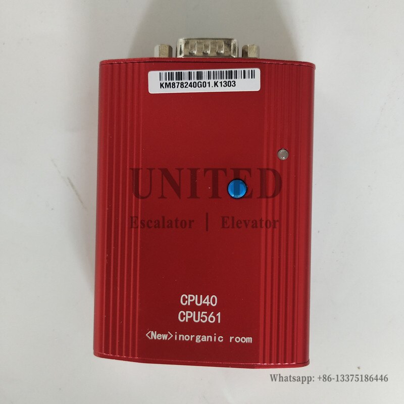 Elevator Service Tool KM878240G01