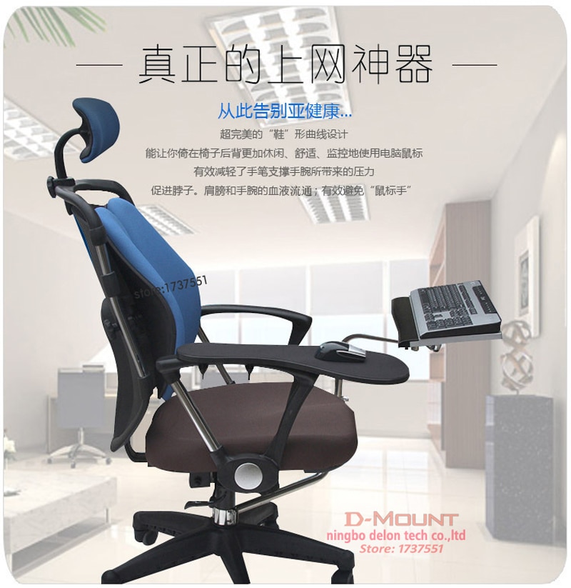 D-mount OK031 Multifunctional Full Motion square Keyboard Support Laptop Desk Holder Mouse Pad Stainless steel 20kg