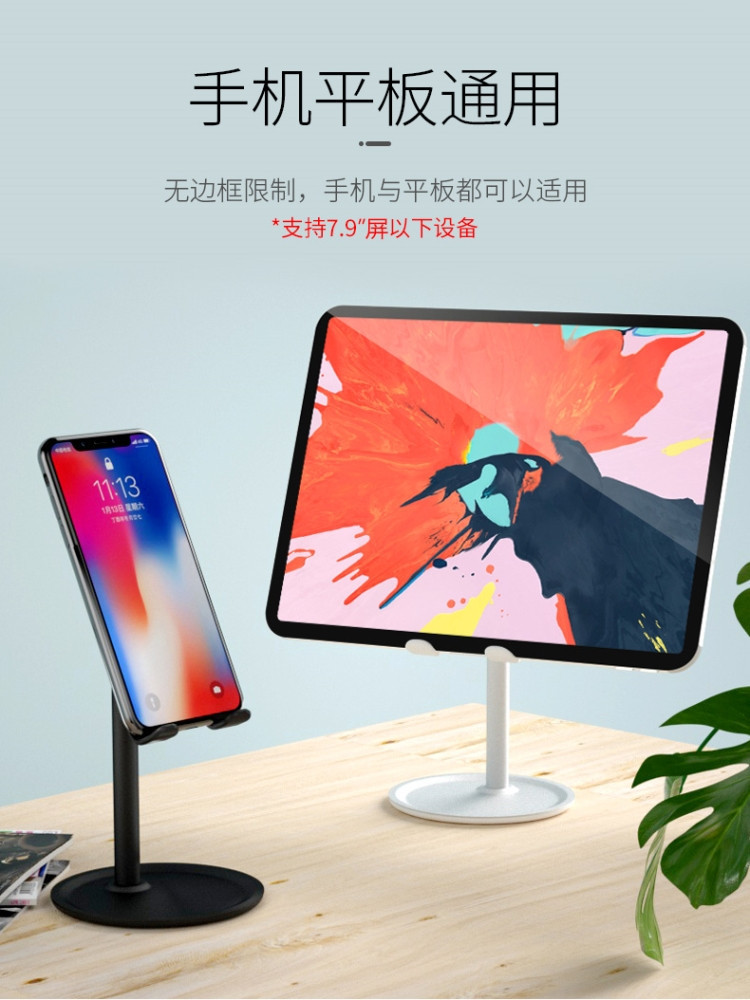 Tablet Stand For iPad Pro 11 10.5 10.2 9.7 mini Desktop Holder For iphone Samsung Xiaomi Huawei Tablet Stand Network Teaching