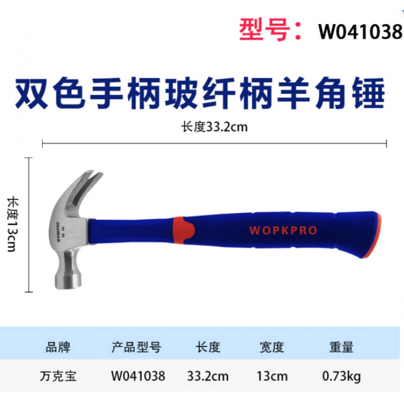 Hammer Stainless Steel Small Nail Mini Household Woodworking Nail Pulling Falling Off Two-color Handle Claw Hammer