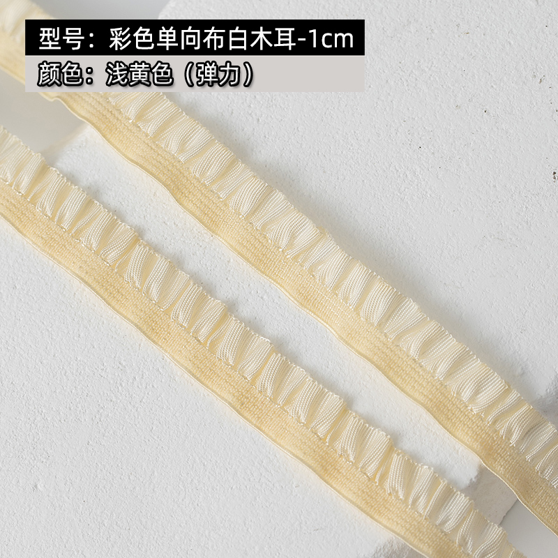 Cintas elásticas de encaje de 5 metros para decoración de vestidos de , ropa, suministros para manualidades, costura, tela de costura de: Multicolor