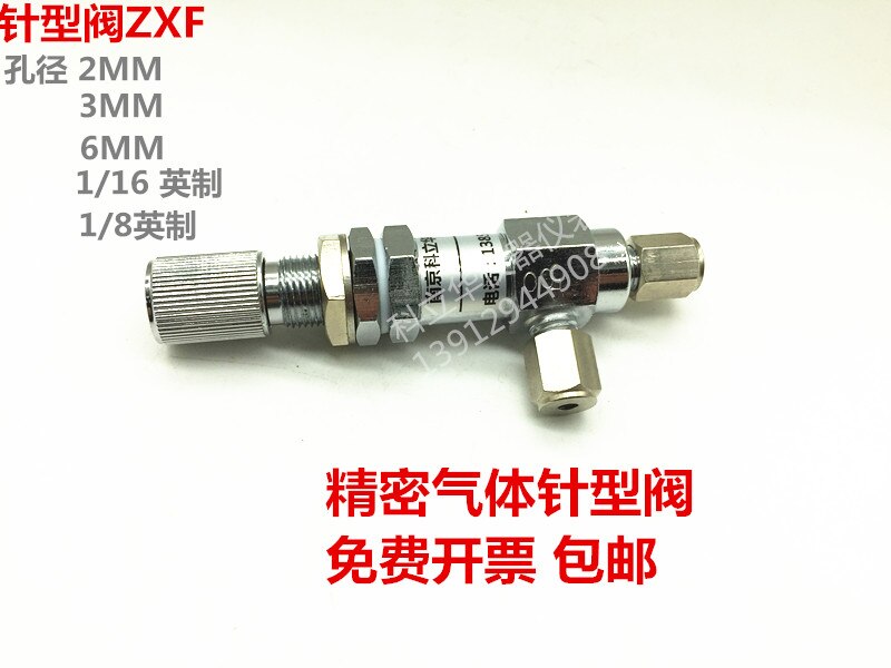 Precision Gas Needle Valve, Flow Regulating Valve, ZXF-1 Inner Pore Diameter 3MM 1/8 6mm Chromatography Accessories