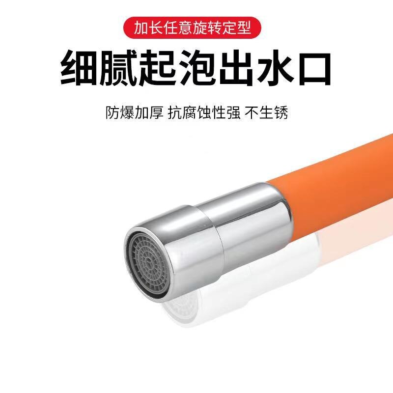 Faucet Extenders Extension Hose Bathroom 360° Rotation Adjust Free Bending Faucet Splash-proof Universal Tube for Wash Basin