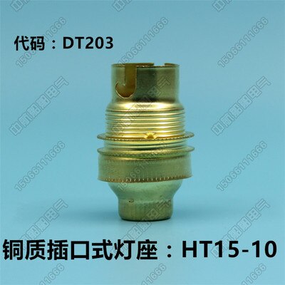 Navigatie Lamphouder P28s Fluorescentielamp Houder E27 Koper B15 Keramische Schroef E40 Bajonet Socket B22: Chocolade