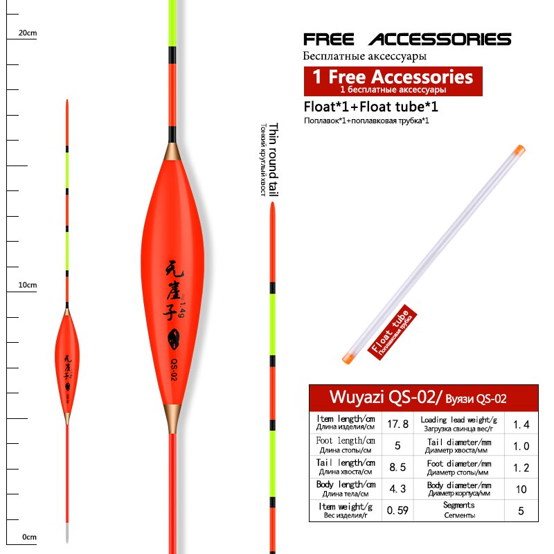 Boya de Pesca de carpa, equipo de Pesca de cola dura Vertical, 1 unidad: QS-02