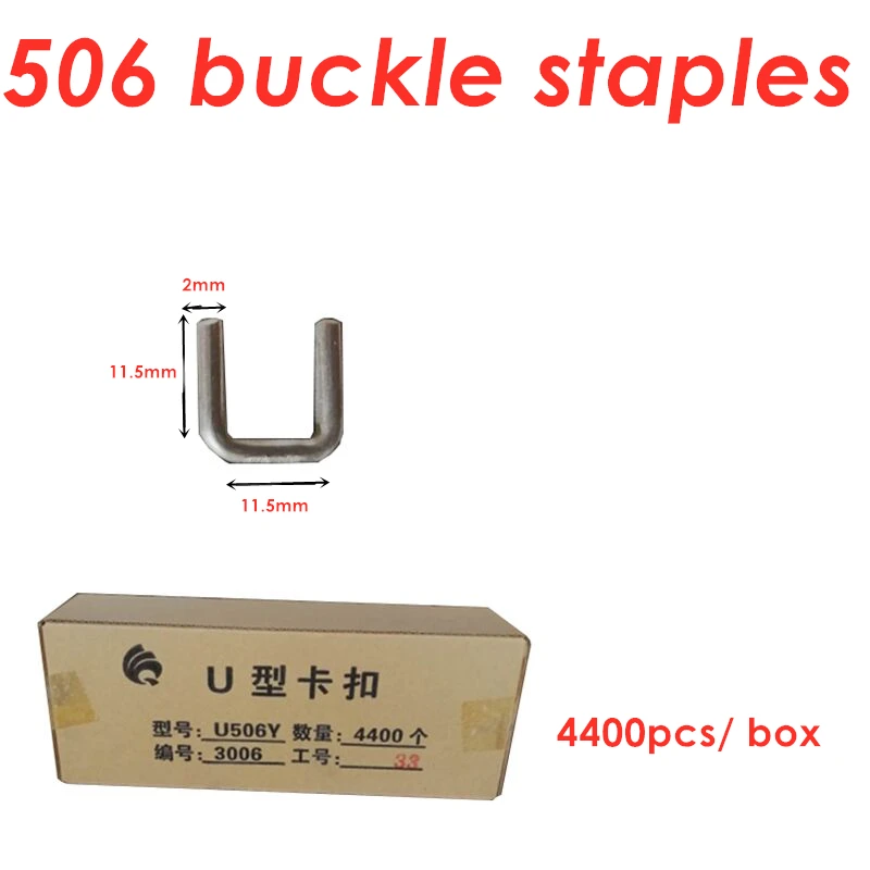 1 box U shape 506 503 508 Buckle Staples for Manual Sausage Clipper Plastic Bag Strapping Machine: black