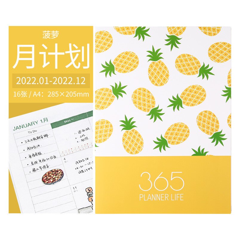 A4 Big 365 Self-filling Kawaii Planner Notebook 12 Month Agenda Chinese Planner Office School Supplies 365 Planner: YELLOW
