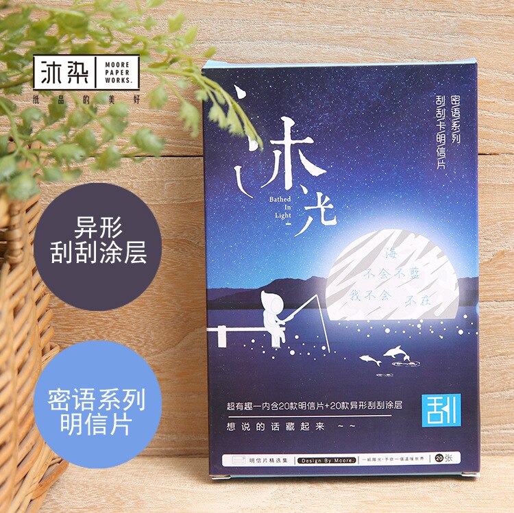 20 Pcs/lot Starry Night Scratch Postcard Cute Dolphin Hidden Message Card Merry Christmas Postcard Card Love Card