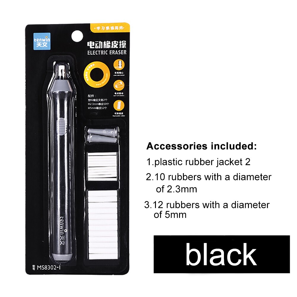 FS Adjustable Electric Rubber Eraser With Rubber Refills Battery Power For Sketch Drawing Erasing School Stationery Supplies: FS BLACK