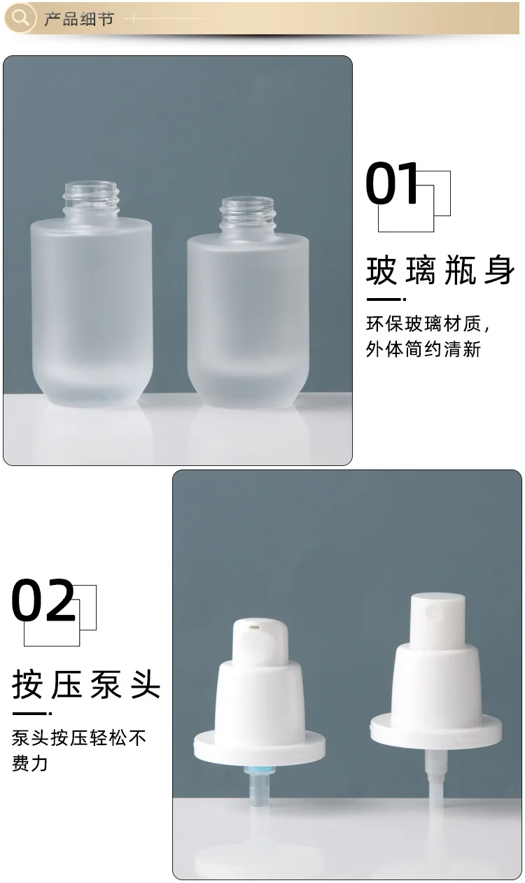 High-end Frosted Glass Cosmetic Bottle Face Cream Jar Spray / Lotion Bottle Skin Care Cosmetic Container Set Bottle