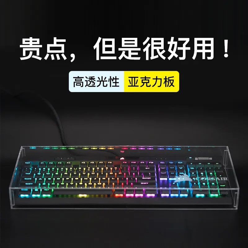 Keyboard Dust Cover Plastic Acrylic Capacitive For Mechanical Gaming Keyboard 104 Keys Mouse Protection Transparent Cover: Dark Blue