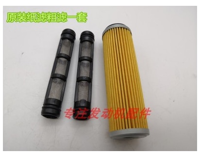 NC250 250cc 450cc zongshen shineray filtre à huile moteur kayo T6 X6 NC450 rx3 RX4 NC/ZS250GY-3 saleté hors route vélo pièces de vtt: Ivoire