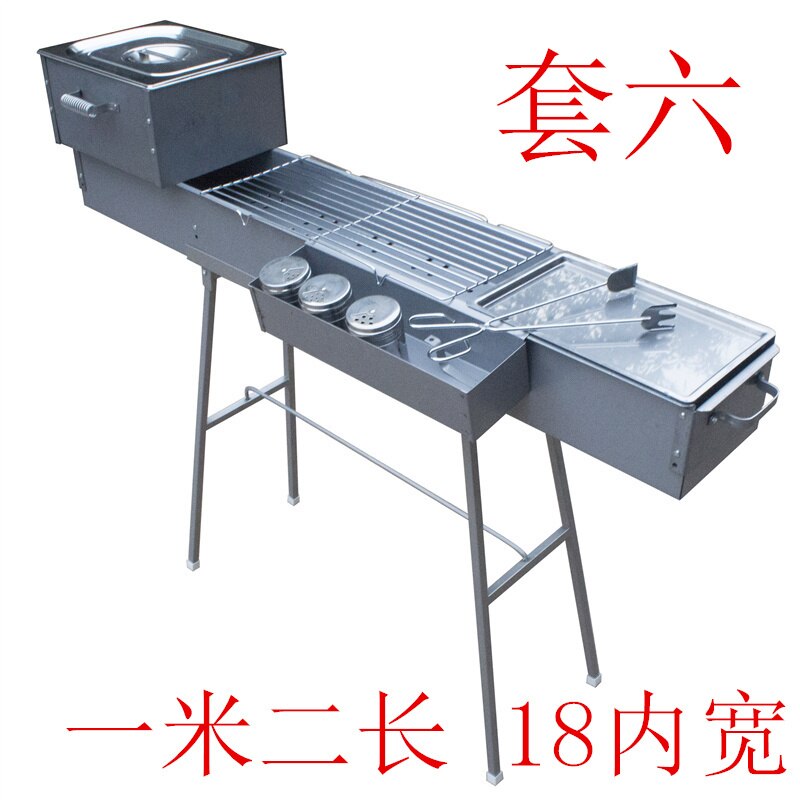 120 * 18CM outdoor carbon courtyard barbecue pits Two kinds of fried barbecue: SET 6