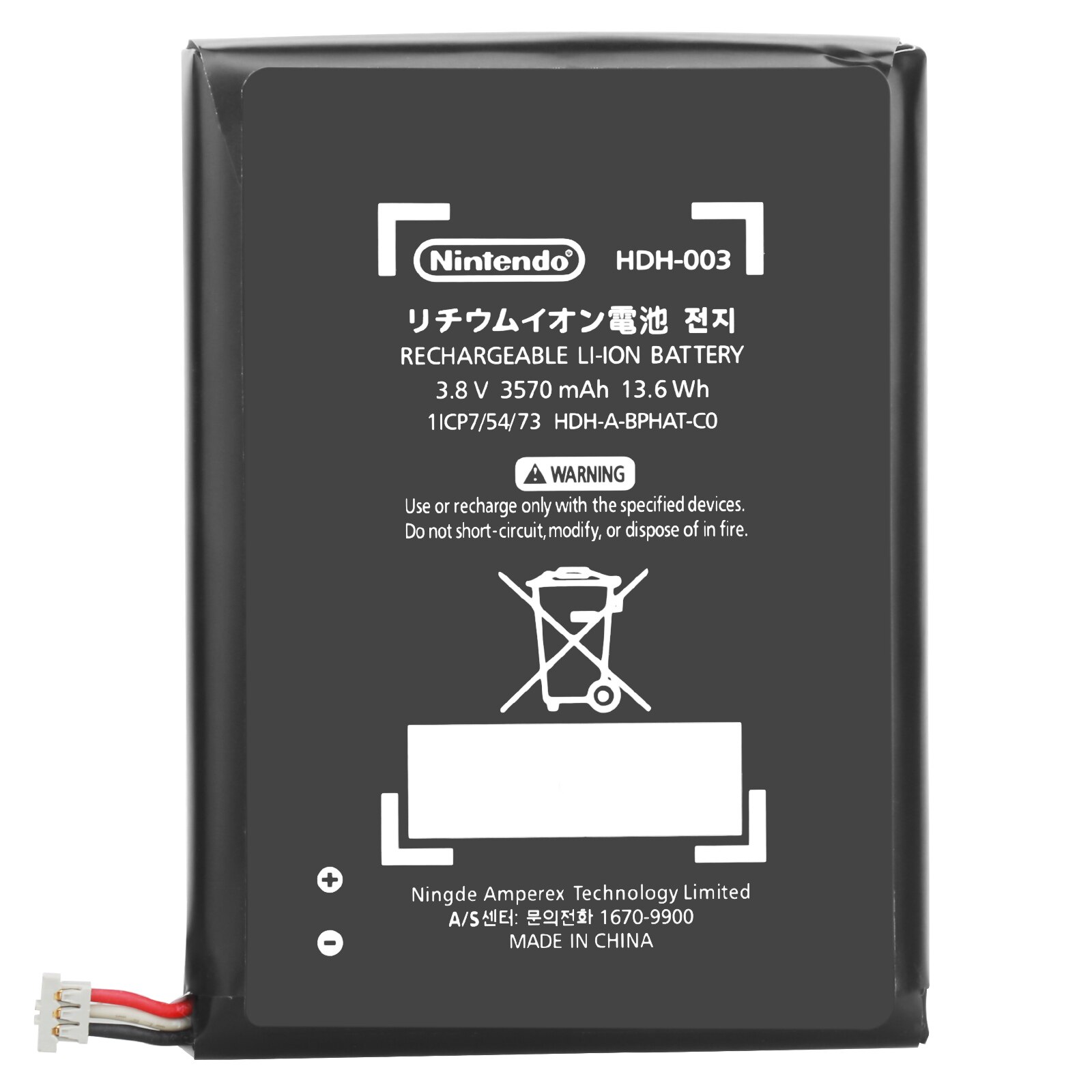 For Nintendo Switch Lite HDH-003 backup Battery 3.8V 3570mah lithium polymer battery