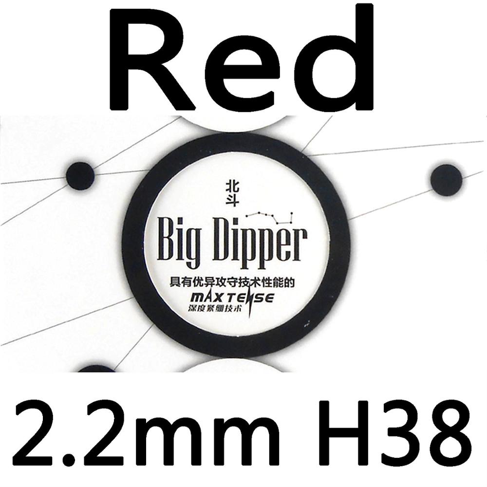 Galaxy Milky Way Yinhe Big Dipper Factory Tuned Max Tense Tacky Pips-in Table Tennis PingPong Rubber With Sponge: Red H38