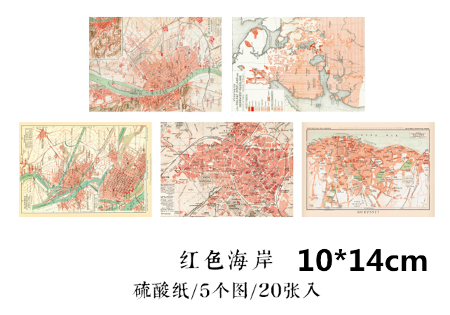 20PCS Dream Map Series Material Paper DIY Scrapbooking Primer Collage Diary Album Photo Prop Packaging Decorate: B  20sheets  1bag