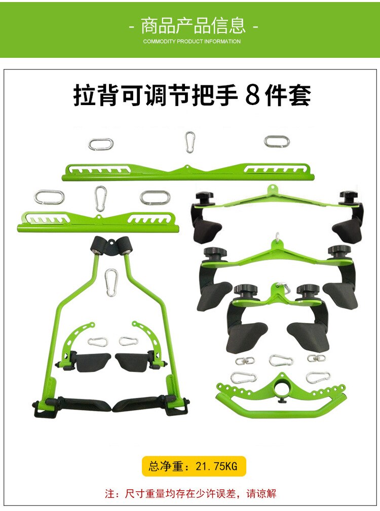 Gym training back muscles rowing high position pull down low pull handle gantry fitness equipment