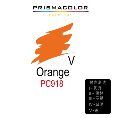 Original Prismacolor premier Oily Colored Pencils Single color PC913-937 Water Color Lapices Lapis De Cor For Adult Coloring: 918