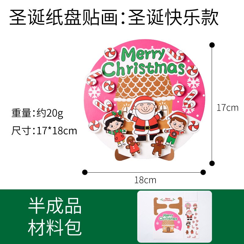 Christmas Section Handmade DIY Christmas Paper Pallet Poster Children for Making Material Box Kindergarten Decorat: Christmas Paper Pallet Stickers Christmas Happy Style