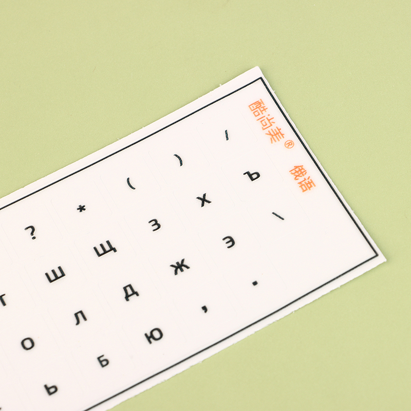 [Russian Language] Tear-Off Film Keyboard Sticker Desktop Laptop Key Sticker Single Film Universal Side Engraving Sticker