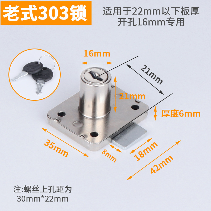 Bureau Kast Lade Slot, Deur Lade Kast Lock, Zinklegering Cam Ladeblokkering: Type A