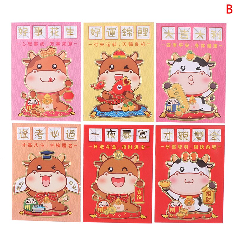 Lucky Chinese Red Envelopes, Year Lucky Pockets Chinese Red Packet Packaging For Chinese Year And Party Box: B