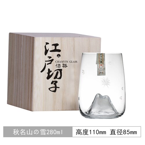 Crystal carved glass red wine glass, Japanese Edo Kiriko ins wind person hand-carved transparent water tea cup whiskey glass: 1PC  G