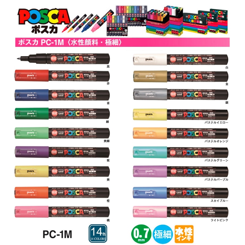 1 pc Uni Posca POP PC-3M Farbige Malen Kunst Marker Stifte Medium Spitze 0,9-1,3mm 24 Farbe Optional schule Schreibwaren Büro Liefert