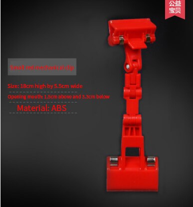 Art Special Sketching Photo Clip Drawing Clip Drawing Board Clip Double-headed Clip Sketch Sketching Clip Flexible Holder: Red Small