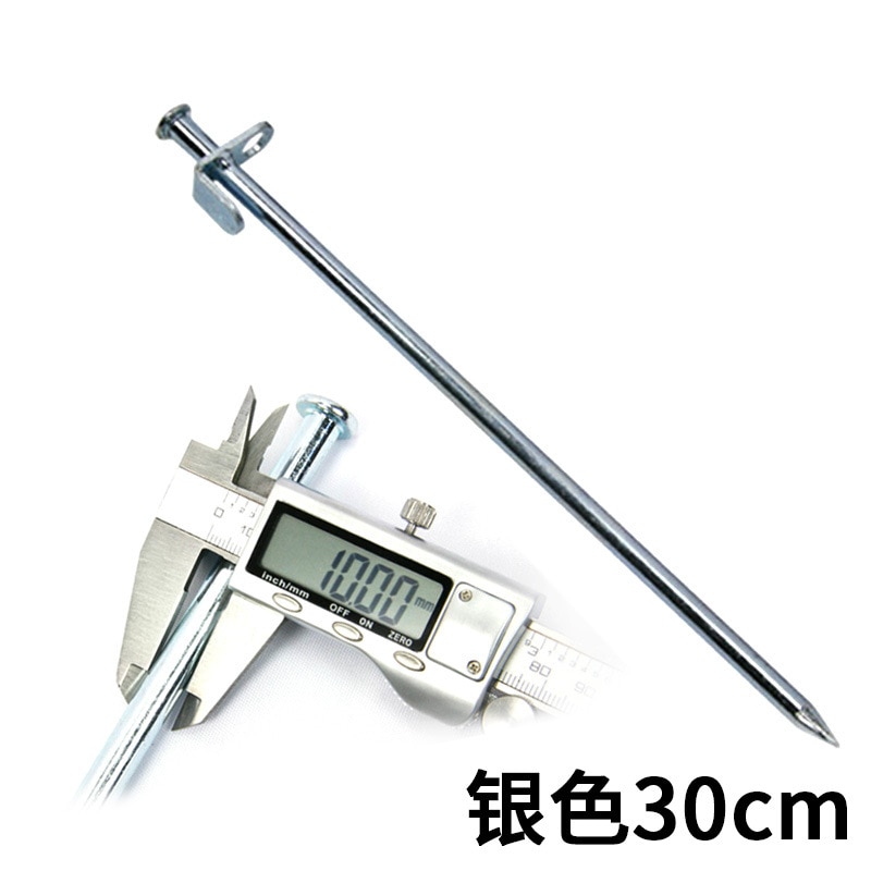 Outdoor tent spikes mountaineering camping bold steel hardware awning beach snow nails 30CM silver