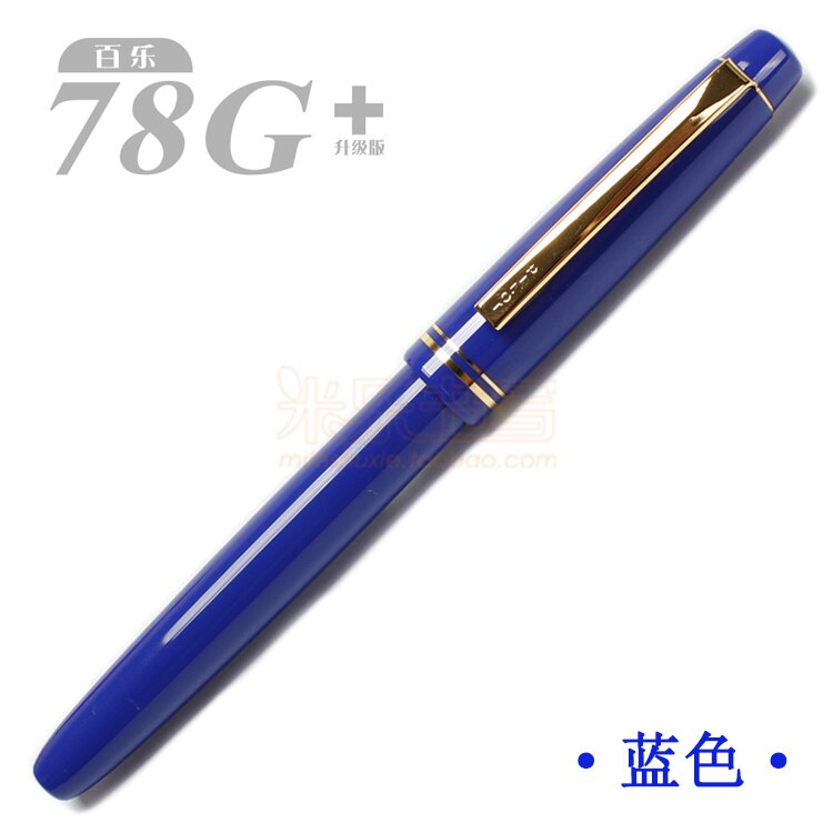 Japan Pilot FP-78 78g+ 22k golden original Iridium fountain pen students practice calligraphy ef f m nib: Blue / B